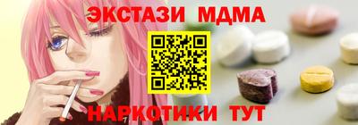 МДПВ Берёзовский