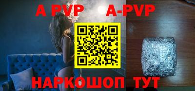 гидра Волжский