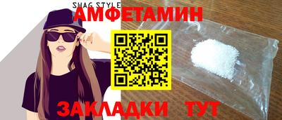 скорость Беслан