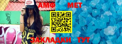 кристаллы Волжск