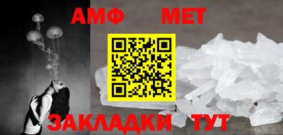 гидра Волжский