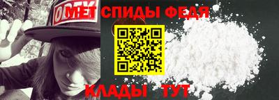 кристаллы Волжск