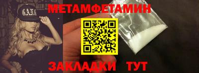 скорость Беслан