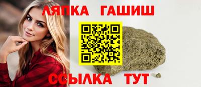 кристаллы Волжск