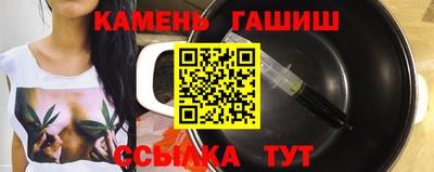 гидра Волжский