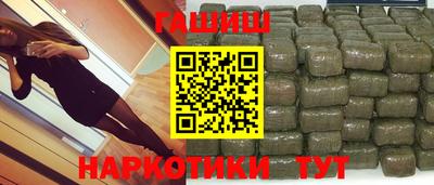 гидра Волжский