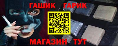 скорость Беслан