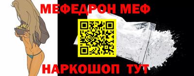 гидра Волжский