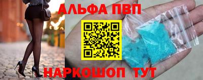 скорость Беслан