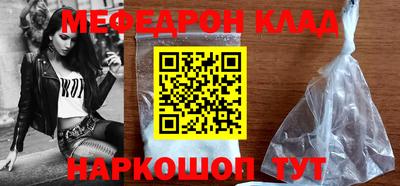 кристаллы Волжск