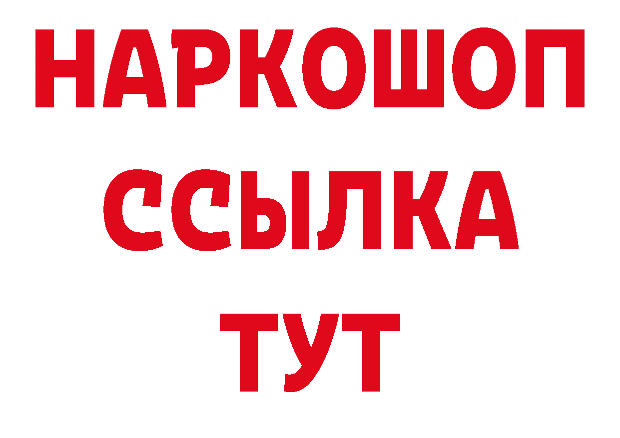 Где продают наркотики?  официальный сайт Вязники