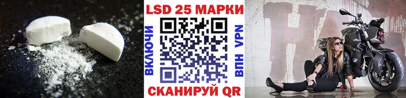 ЛСД экстази кислота Вязники