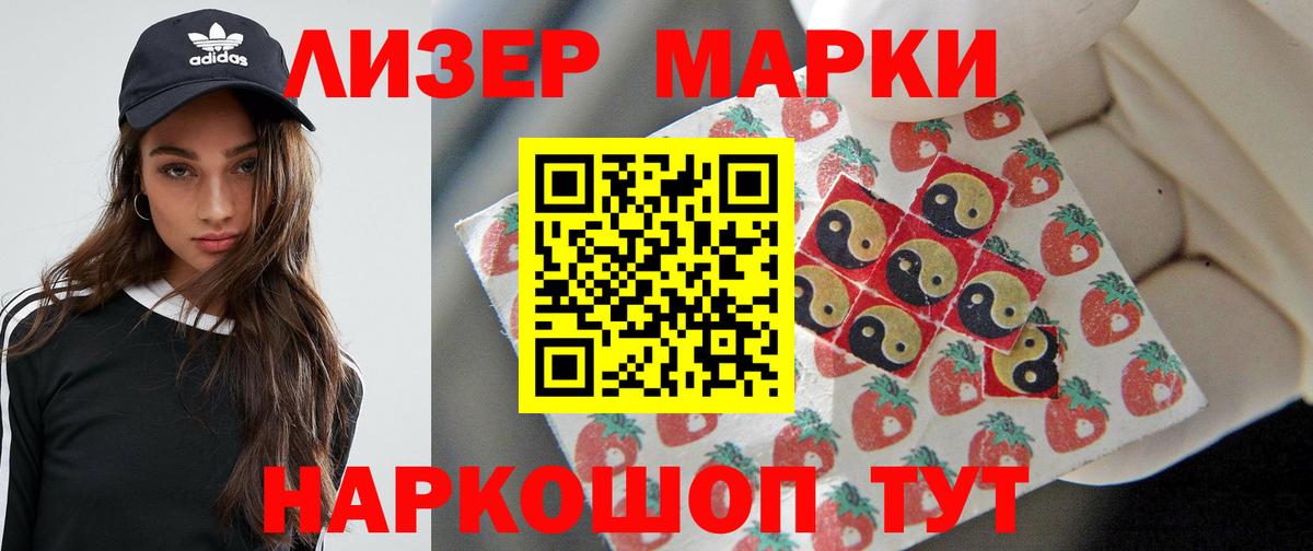 LSD-25 экстази ecstasy  Вход с VPN  блэк спрут ТОР  Вязники 