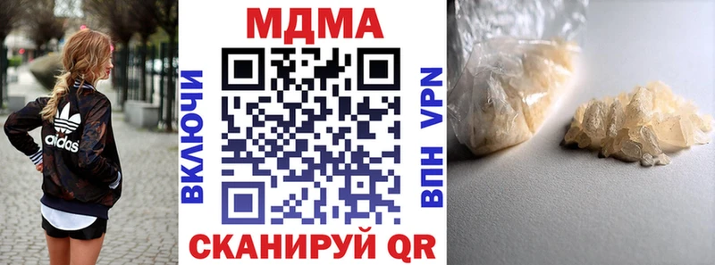 где купить наркоту  Вязники  МДМА crystal 