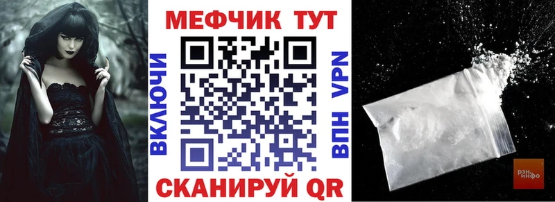 kraken ссылки Вязники МЕФ VHQ