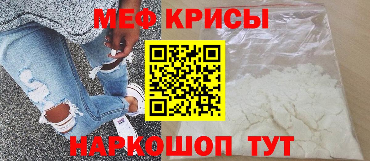 МЕФ  Вязники