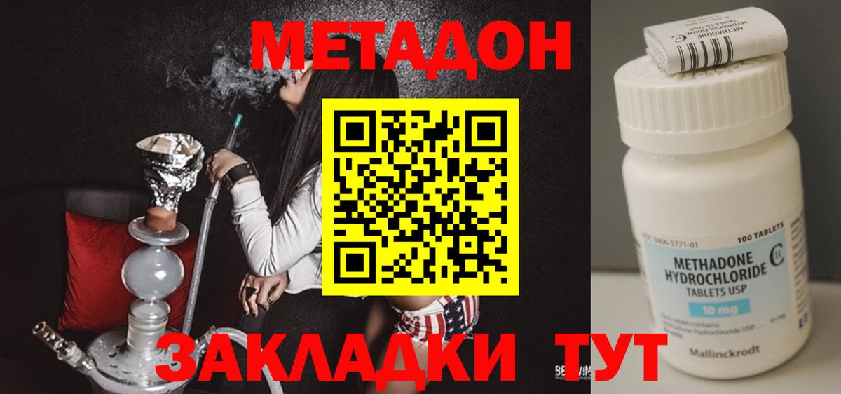 Вязники  ОМГ ОМГ ссылки  Вход с VPN  МЕТАДОН methadone  Метадон methadone 