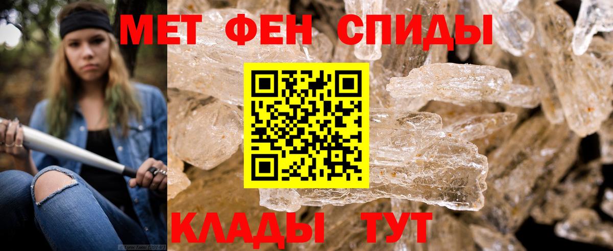 Вязники  МЕТАМФЕТАМИН мет  Вход с VPN 