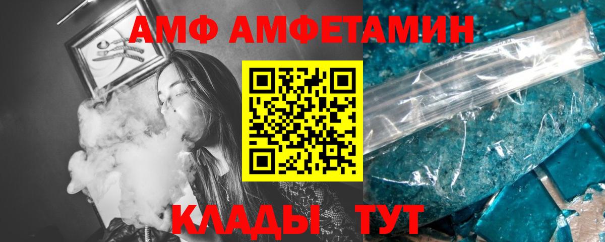 Ляпка  НБОМе  Вход с VPN  Вязники  Codein  МЕФ  Как найти закладки?  КОКАИН  Бошки Шишки 