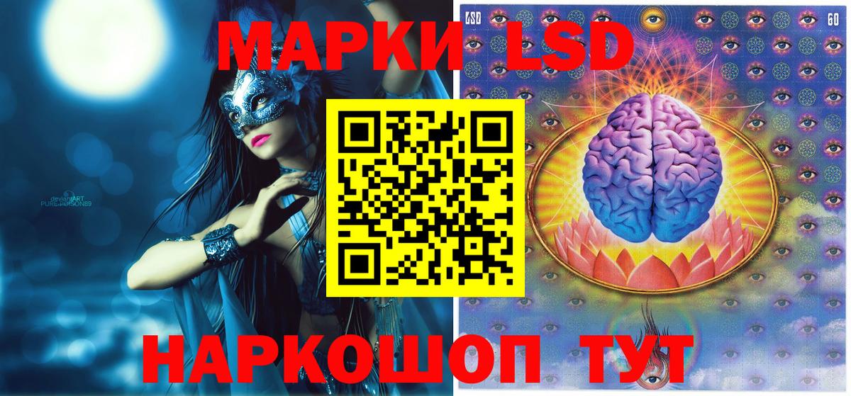 Марки NBOMe 1,8мг Вязники