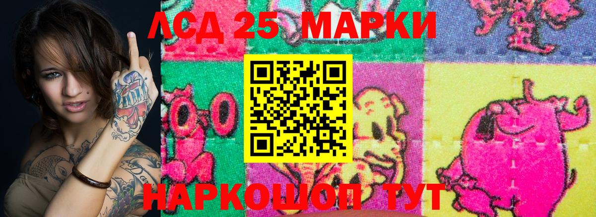 Марки N-bome 1,5мг  Вход с VPN  Вязники 