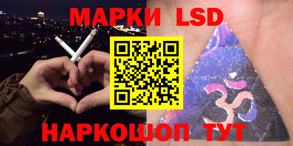 Марки N-bome 1,5мг  Марки 25I-NBOMe  купить наркотик  Марки N-bome 1,5мг  Вязники 