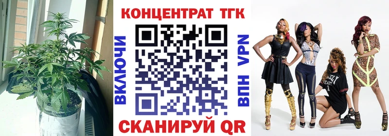 ТГК концентрат сколько стоит Вязники