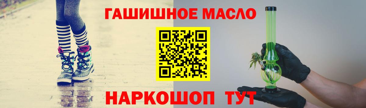 Дистиллят ТГК жижа  Вязники  Дистиллят ТГК THC oil 