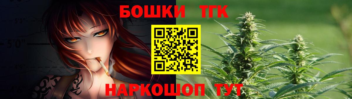 МАРИХУАНА SATIVA & INDICA Вязники